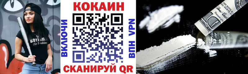 где можно купить наркотик  ОМГ ОМГ как зайти  КОКАИН Колумбийский  Стрежевой 