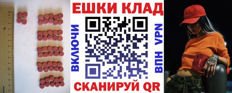 ЭКСТАЗИ бентли Стрежевой