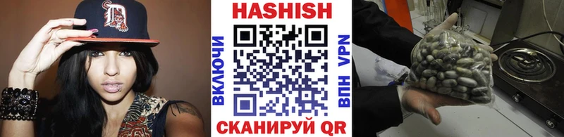 ГАШ Ice-O-Lator  нарко площадка Telegram  Стрежевой 