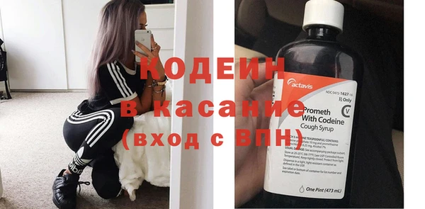амфетамин Абдулино
