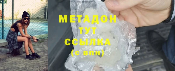 ECSTASY Абаза