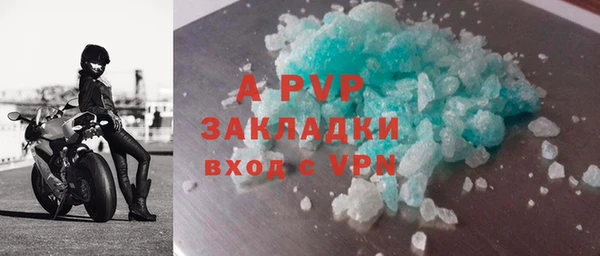 амфетамин Абдулино