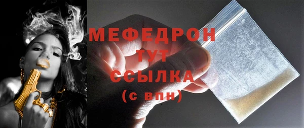 амфетамин Абдулино