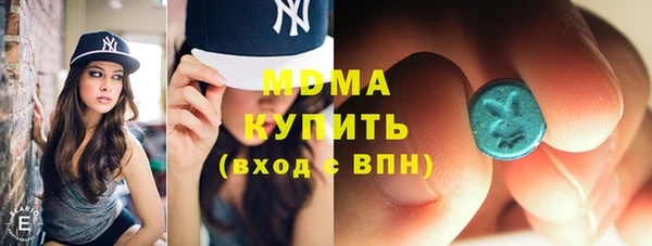 амфетамин Абдулино
