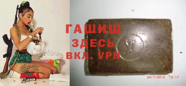 ECSTASY Абаза