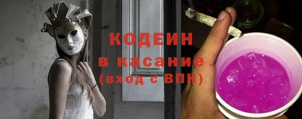 амфетамин Абдулино
