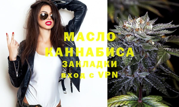 каннабис Абинск