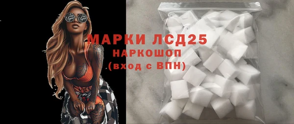 ECSTASY Абаза