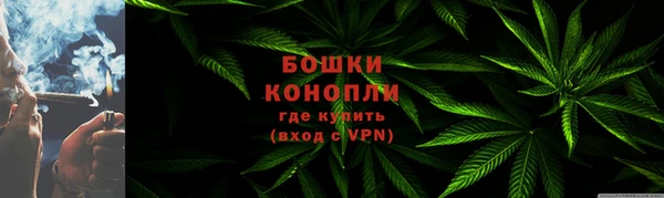 бутик Медногорск
