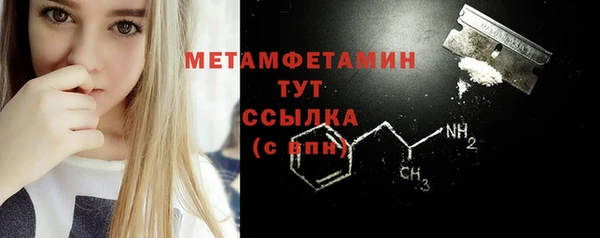 амфетамин Абдулино