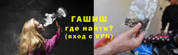 амфетамин Абдулино