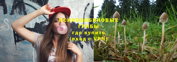 каннабис Абинск