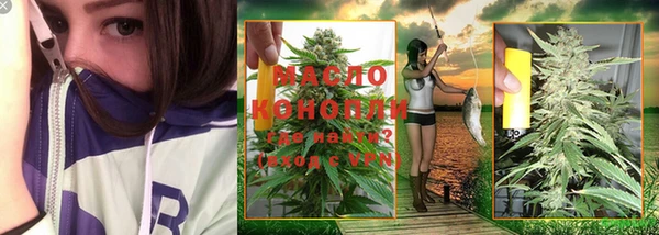 каннабис Абинск