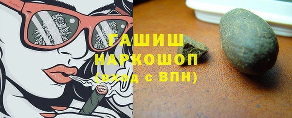 соль курить ск Одинцово