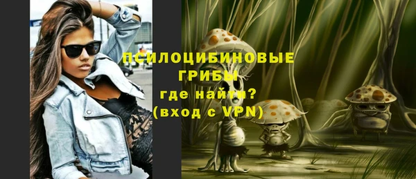 амфетамин Абдулино
