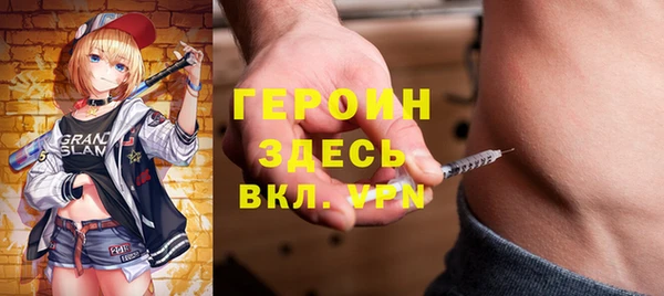 ECSTASY Абаза