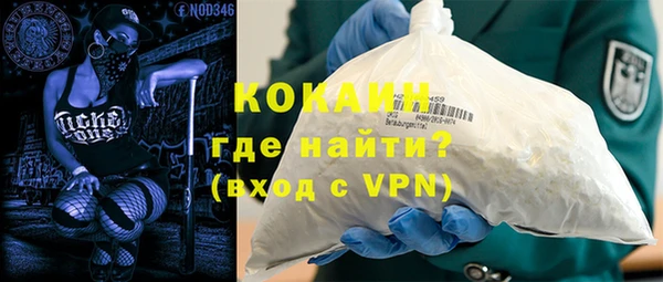амфетамин Абдулино