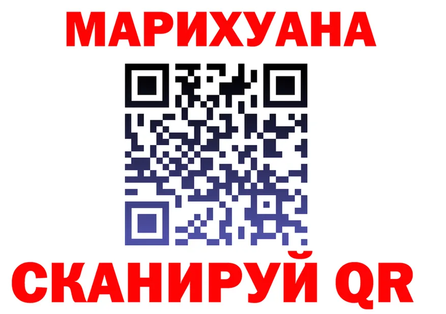 А ПВП крисы CK зеркало площадка гидра Стрежевой