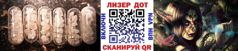 цена наркотик  Стрежевой  KRAKEN tor  Лсд 25 экстази кислота 