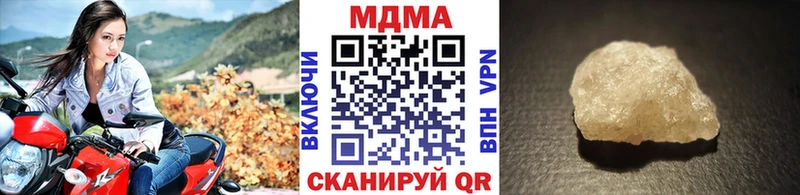 MDMA crystal  наркошоп  Стрежевой 