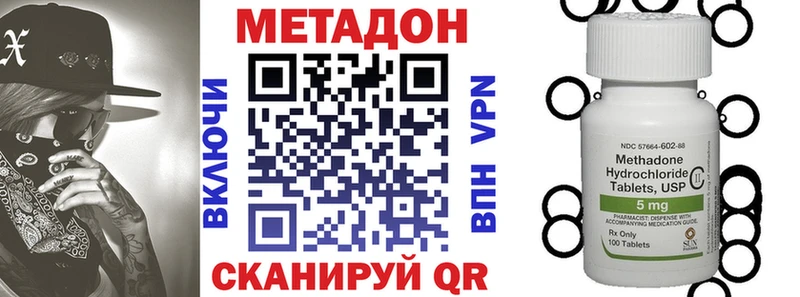 закладка Стрежевой МЕТАДОН белоснежный