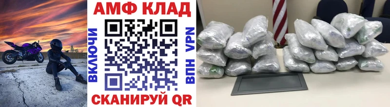 Метамфетамин кристалл Стрежевой
