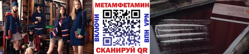kraken как зайти Стрежевой МЕТАМФЕТАМИН Декстрометамфетамин 99.9%