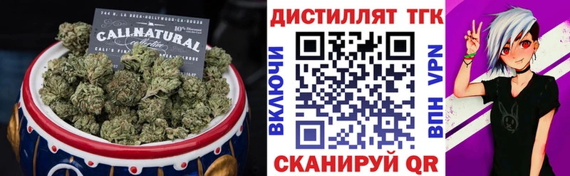 ТГК вейп с тгк  Стрежевой 