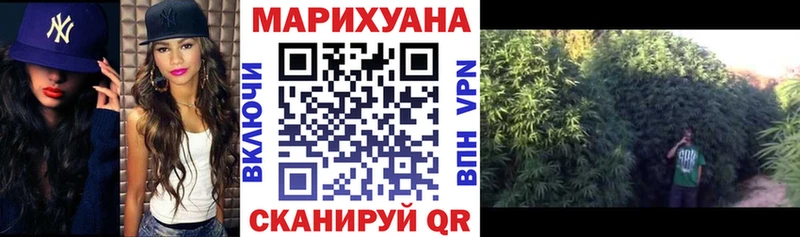 Бошки марихуана OG Kush  закладка  Стрежевой 